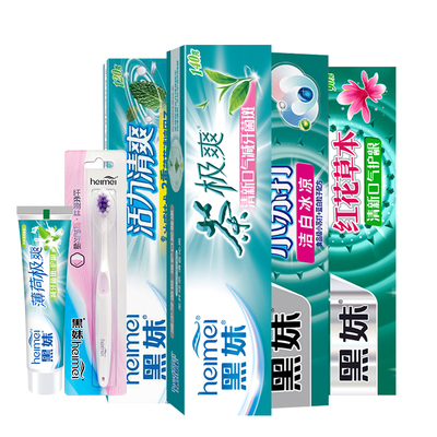 黑妹牙膏家庭实惠装清新口气小苏打活力清爽薄荷味牙膏官方正品