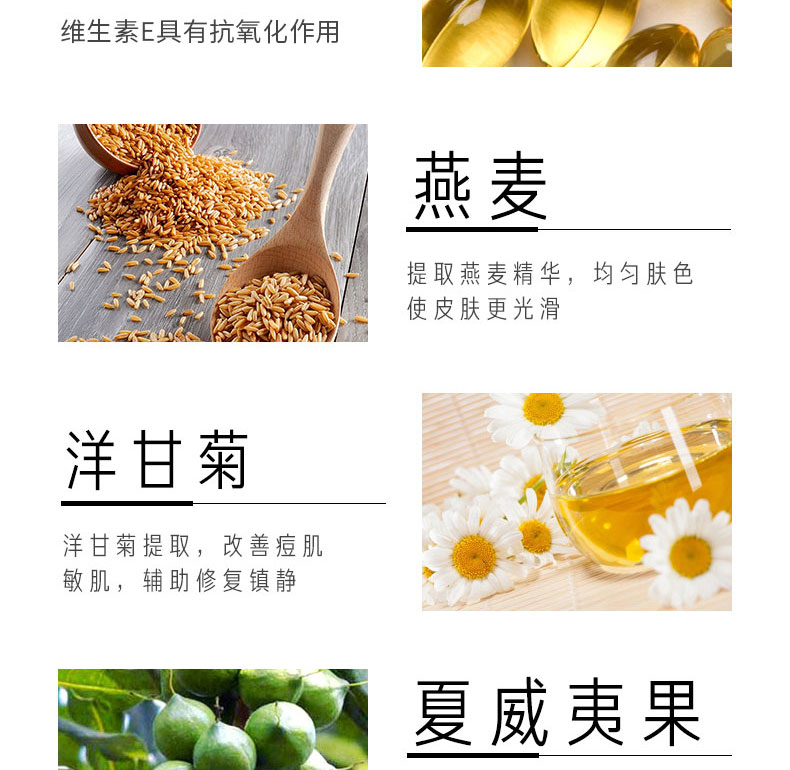 澳大利亚 Swisse 维生素E保湿面霜 125ml*2件 图7
