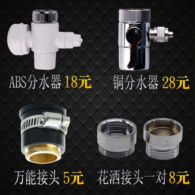 Universal joint for universal joints of universal joints with universal joints