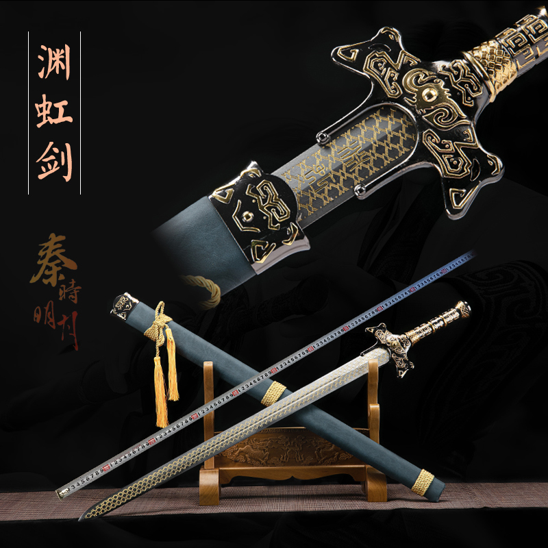 Zeng's knife sword Qin's time of the sword shark toothed sword ink Metian asks the sword of the sword, the sword of the sword unopened