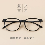 Ретро антирадиационные очки, в корейском стиле