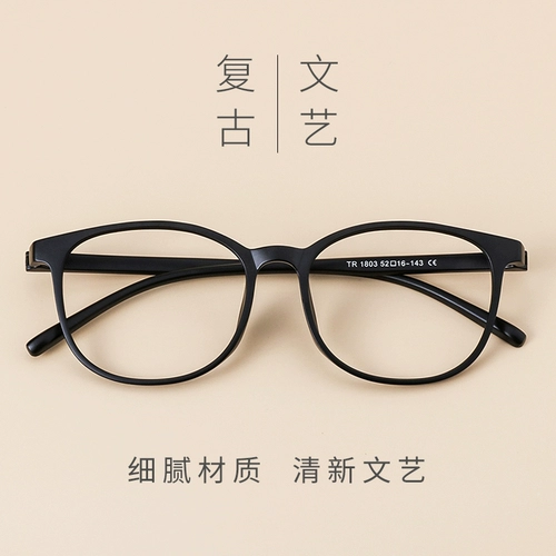 Ретро антирадиационные очки, в корейском стиле