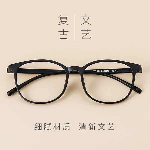 Товары от 四达眼镜旗舰店