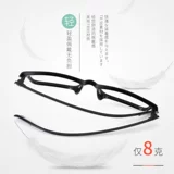 Ретро сверхлегкие антирадиационные очки, в корейском стиле