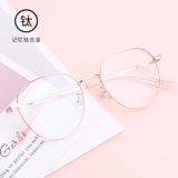 Ретро антирадиационные очки, популярно в интернете, в корейском стиле