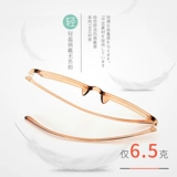 Антирадиационные ретро очки, в корейском стиле