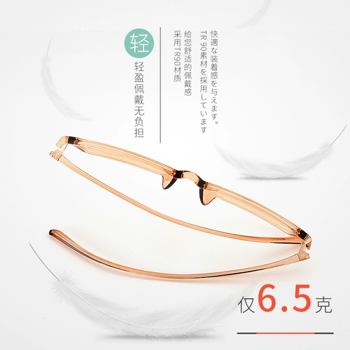 Антирадиационные ретро очки, в корейском стиле