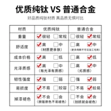 Полигонный титановый ретро литературный литературный и не выбирая лицо Супер светло и удобно сопоставлено с номером почти -просмотра, чтобы предотвратить бокалы синего света