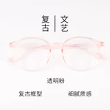 Ретро антирадиационные очки, в корейском стиле