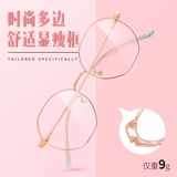 Полигонный титановый ретро литературный литературный и не выбирая лицо Супер светло и удобно сопоставлено с номером почти -просмотра, чтобы предотвратить бокалы синего света