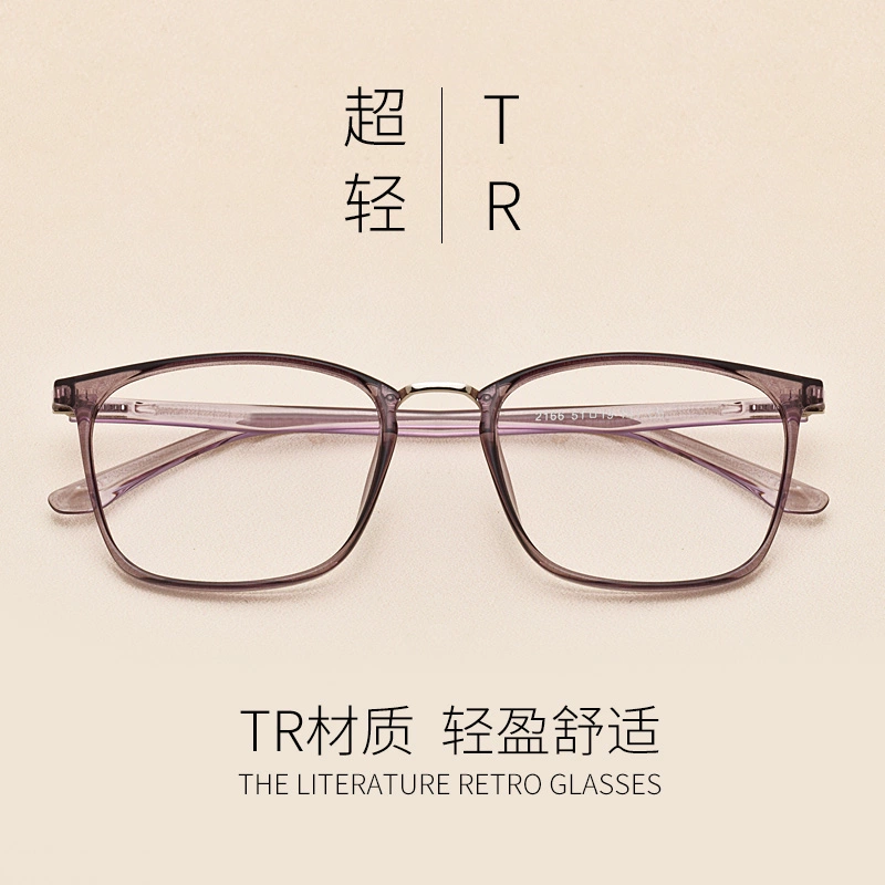 Kính siêu nhẹ khung mới TR90 retro kính cận thị nữ lưới màu đỏ mô hình khung kính với khuôn mặt thủ tướng nam thủy triều - Kính khung