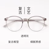 Ретро антирадиационные очки, в корейском стиле