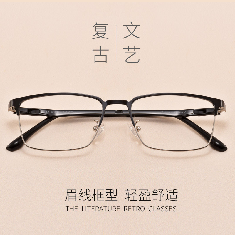 Business Metal Eyeglass Frames for Women, Trendy Korean Style Eyeglass Frames for Men, Anti-Blue Light Protective Glasses, Retro Myopia Glasses, Anti-Radiation Business Metal Eyeglass Frames for Women, Trendy Korean Style Eyeglass Frames for Men, Anti-Blue Light Protective Glasses, Retro Myopia Glasses, Anti-Radiation