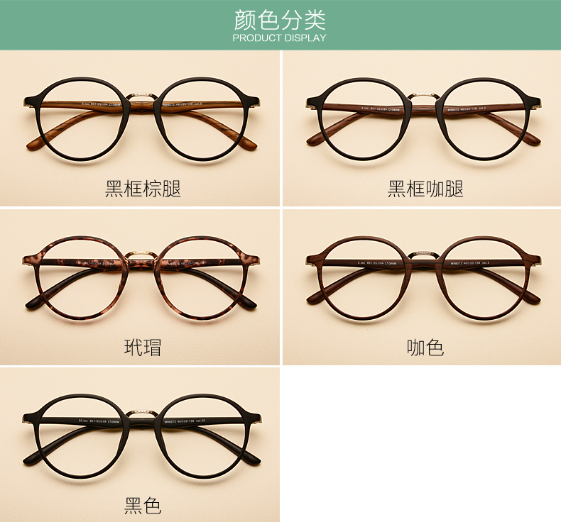 Phiên bản tiếng Hàn của kính gọng tròn retro gọng kính Ultralight TR90 với kính cận thị Bà kính mặt nhỏ kính nghệ thuật kính mắt rayban