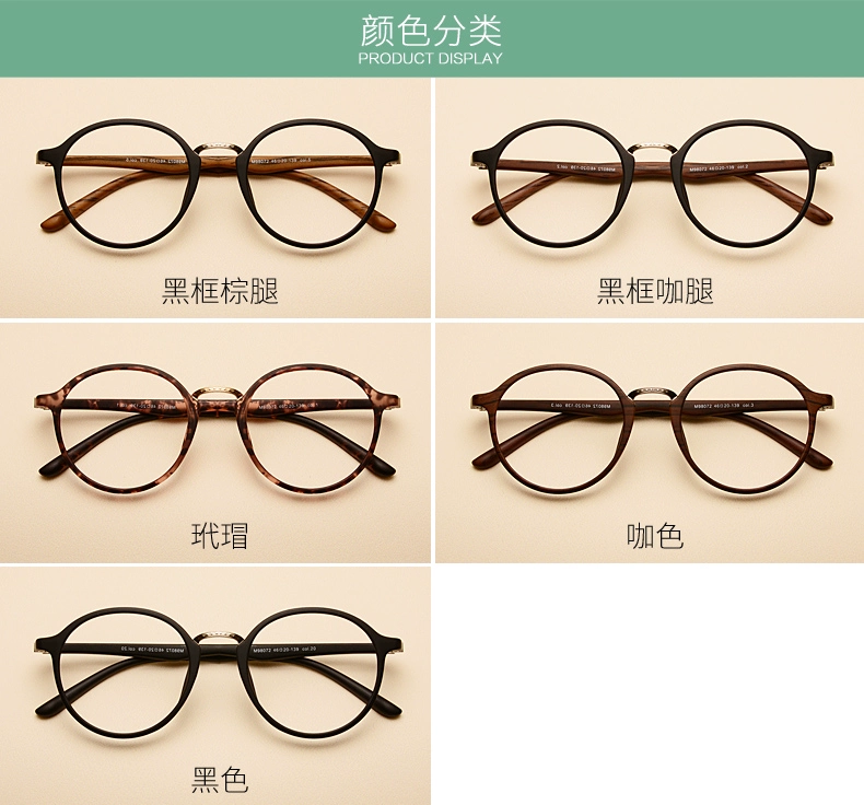 Phiên bản tiếng Hàn của kính gọng tròn retro gọng kính Ultralight TR90 với kính cận thị Bà kính mặt nhỏ kính nghệ thuật tròng kính đổi màu