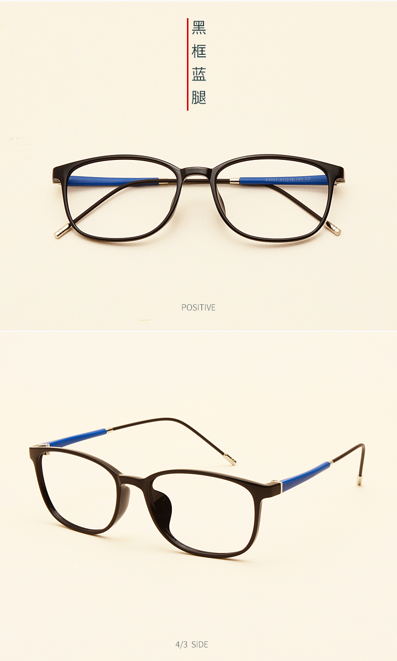 Montures de lunettes en Memoire plastique - Ref 3139885 Image 17