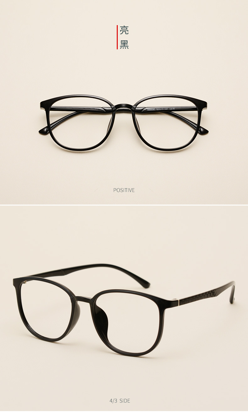 Hộp lớn kính TR90 kính nữ kính siêu nhẹ khung kính TR kính bức xạ kính retro kính thủy triều kính gentle monster south side