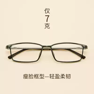 Square black frame glasses Ultra-light tr90 retro Korean version of the tide small frame myopia glasses male literary glasses frame female flat light