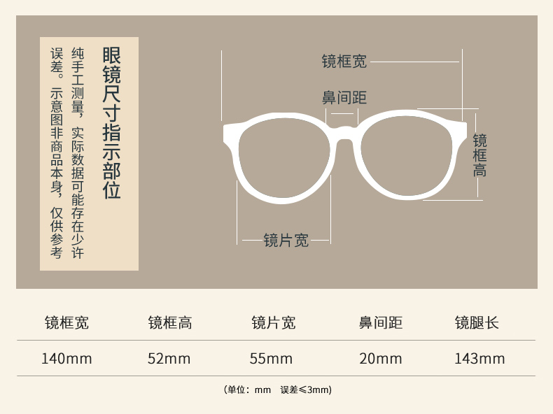 TR90 mới kính retro khung nam và nữ với khung đầy đủ khung lớn khung kính tròn khung gương chống xanh phẳng kính mắt bích ngọc