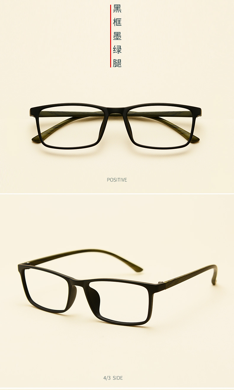 Montures de lunettes en Memoire plastique - Ref 3138635 Image 16