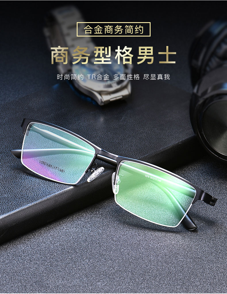 Montures de lunettes en Alliage de nickel - Ref 3140547 Image 7