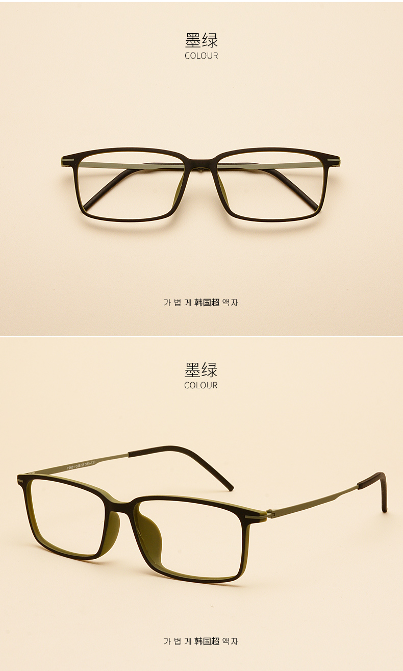 Khung nhỏ retro phiên bản Hàn Quốc của khung kính Kính siêu nhẹ TR90 khung kính với kính cận thị bảo vệ bức xạ vuông kính chống ánh sáng xanh