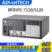 Yanhua IPC-7120 original wall-mounted industrial control 5120 4 expansion groove compact industrial computer