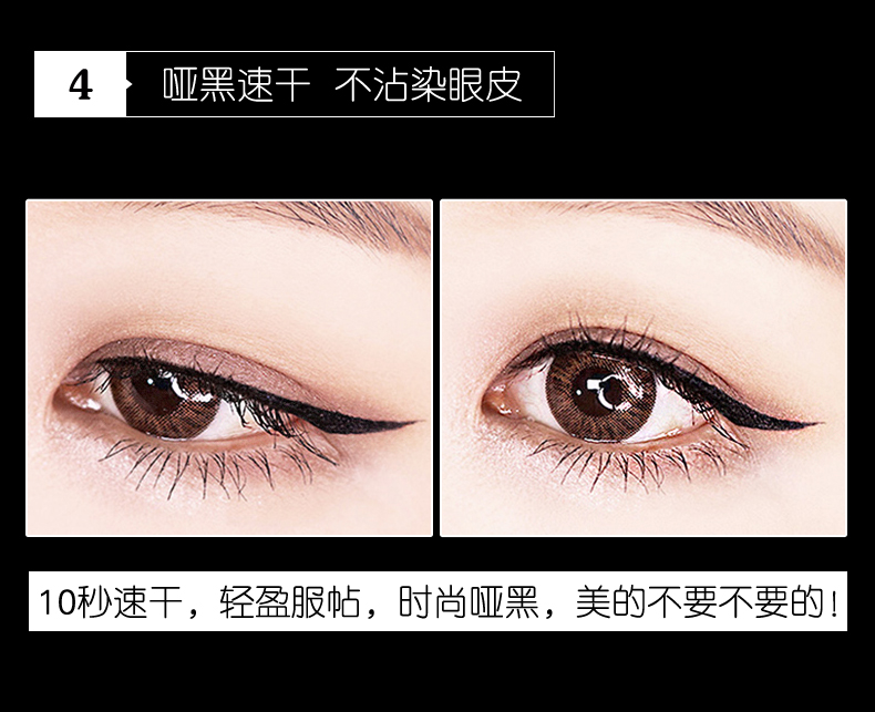 Shaqili misty mờ eyeliner không thấm nước không chóng mặt trang điểm cọ đầu kẻ mắt cứng - Bút kẻ mắt chì kẻ mắt