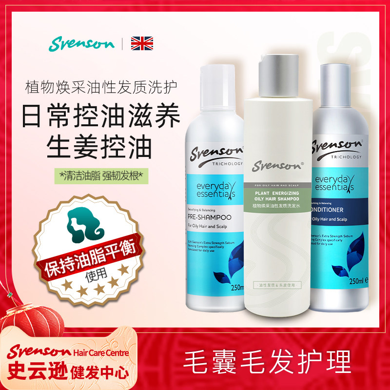 Shi Yunsun Official ginger Go to oil balance Grease scalp care Clean shampoo Water control Oil fluffy EOS
