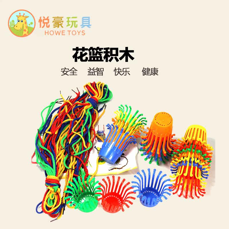 Kindergarten Desktop Toys Plastic Children Puzzle Building Blocks Handwoven Flower Basket building blocks Snowflake Snowflake