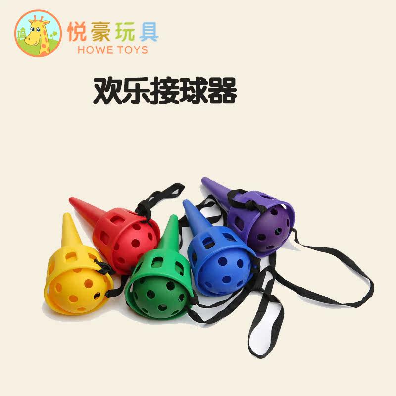 Children throwing the ball kindergarten outdoor parent-child sports sensory integration training equipment ball catcher moving fun soft toys