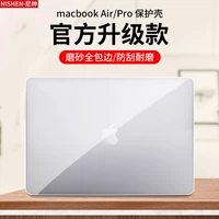 Apple, Mac, защитный чехол, ноутбук, наклейка, прозрачные ультратонкие аксессуары, macbook, pro13, 13 дюймов, 12 уп., 2020