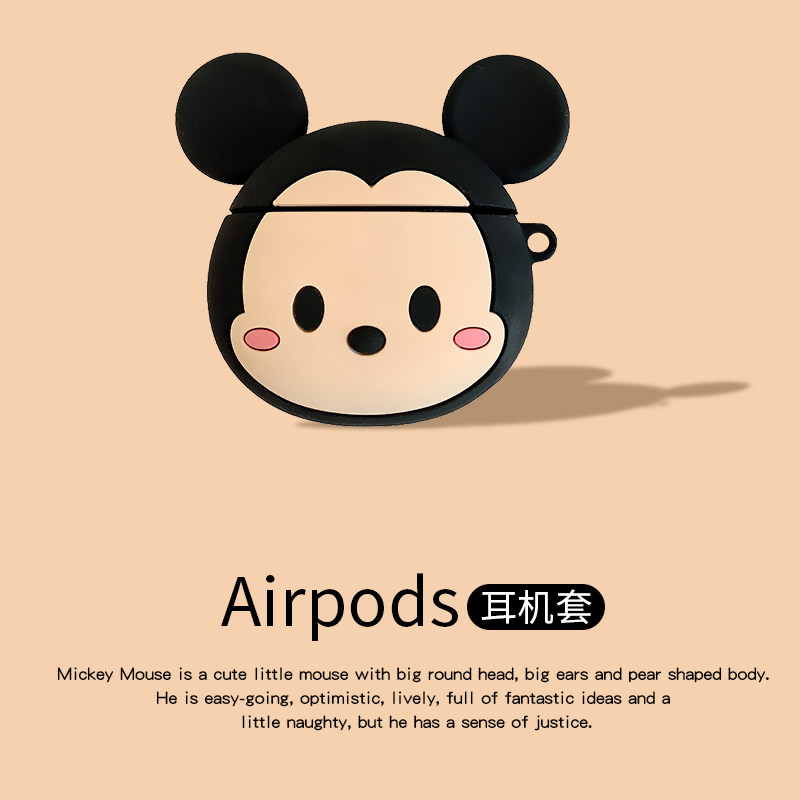 AirPods Protective Case for Apple AirPods2 Cute Creative Couple Dustproof Silicone Ultra-thin Soft Shell Non-Plush Line 2nd Generation Wireless Bluetooth Headphone Case Trendy Brand (Applicable to the First Generation and Second Generation)