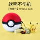 OnePlus OnePlus для наушников [Elf Ball+Elf Ball Doll Полотенце]*Качественная защита от силикона*Прямые волосы