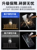 Применимая к Xiaomi 12Sultra Tremed Film Delleval Flul -Inclusize Full -Inclusiation Full -Inclusiation Full -Definition UV