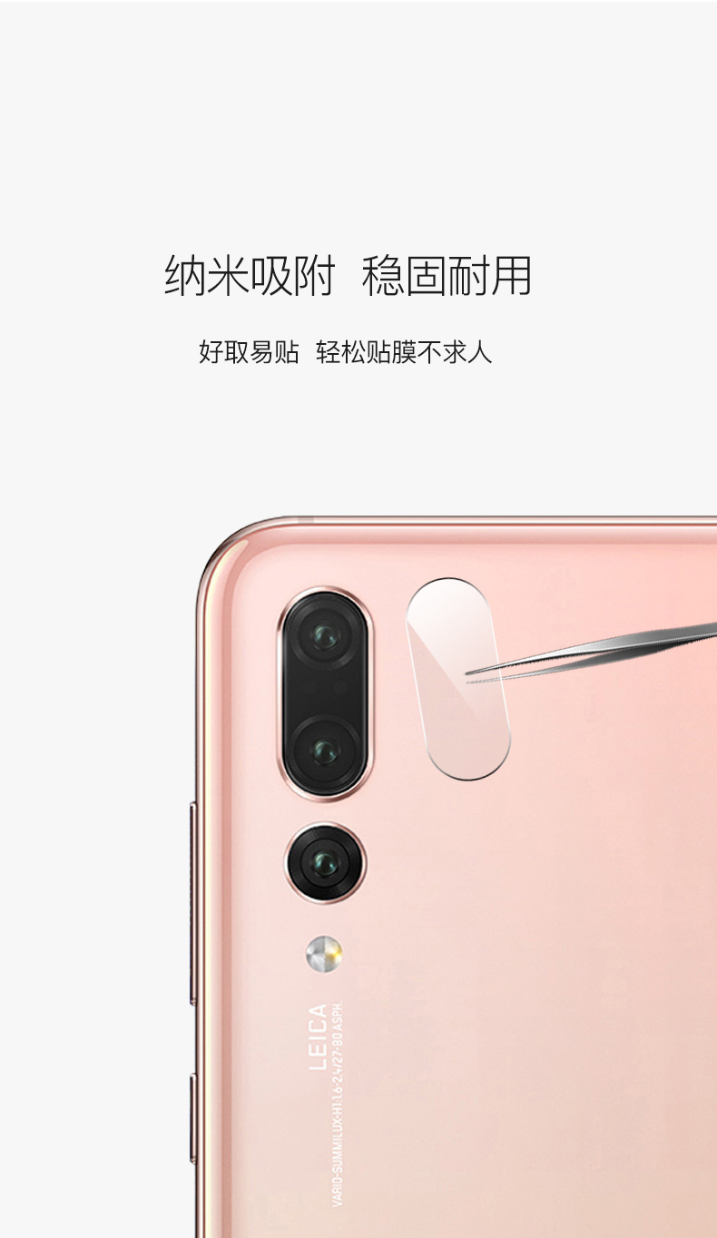 Nirvana Huawei p20 điện thoại di động Vòng bảo vệ HD ống kính phim p20pro camera phía sau được quay lại ống kính chống trầy xước chống toàn màn hình bao gồm chống rơi nổ cạnh trắng phụ kiện sticker