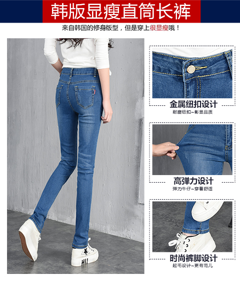 Quần jean nữ XL chất béo nữ xuân hè 2018 phiên bản Hàn Quốc mới của quần lọt khe eo cao co giãn thẳng quần nữ các kiểu áo sơ mi nữ ngắn tay đẹp