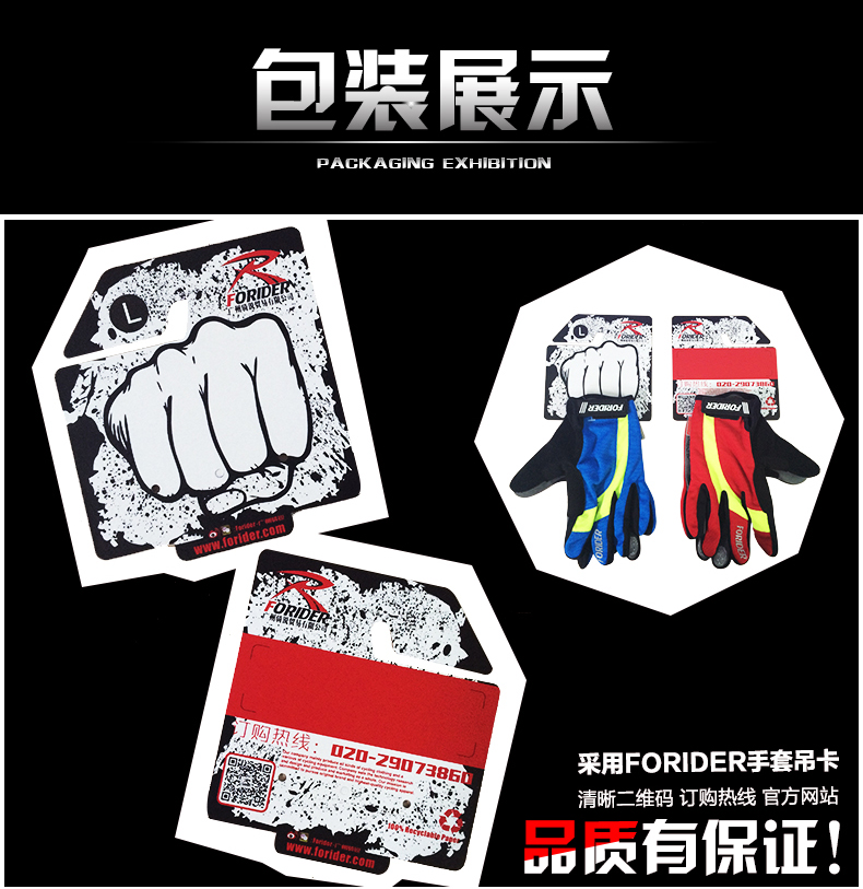 Gants pour vélo mixte FORIDER - Ref 2242295 Image 24