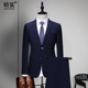 Suit phù hợp với nam giới kinh doanh chính thức chiếc váy mùa hè váy phù dâu chú rể váy cưới kẻ sọc thường phù hợp với ba mảnh bộ