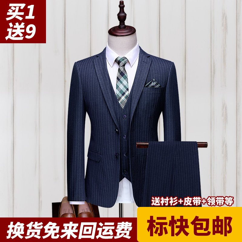 Suit men's suit three-piece business professional slim dress dress stripe trend banquet dress handsome suit man