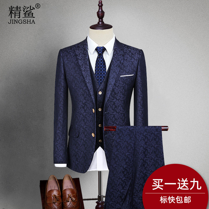 Suit men's suit Solid color jacquard wedding Korean version slim handsome men's pattern suit groom wedding tide