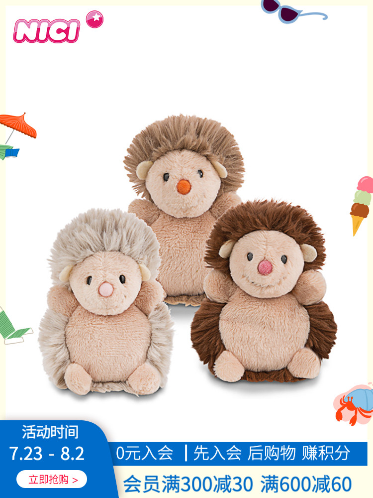 Germany NICI curlable Hedgehog magnet refrigerator sticker decorative magnet cartoon cute creative magnetic magnet refrigerator