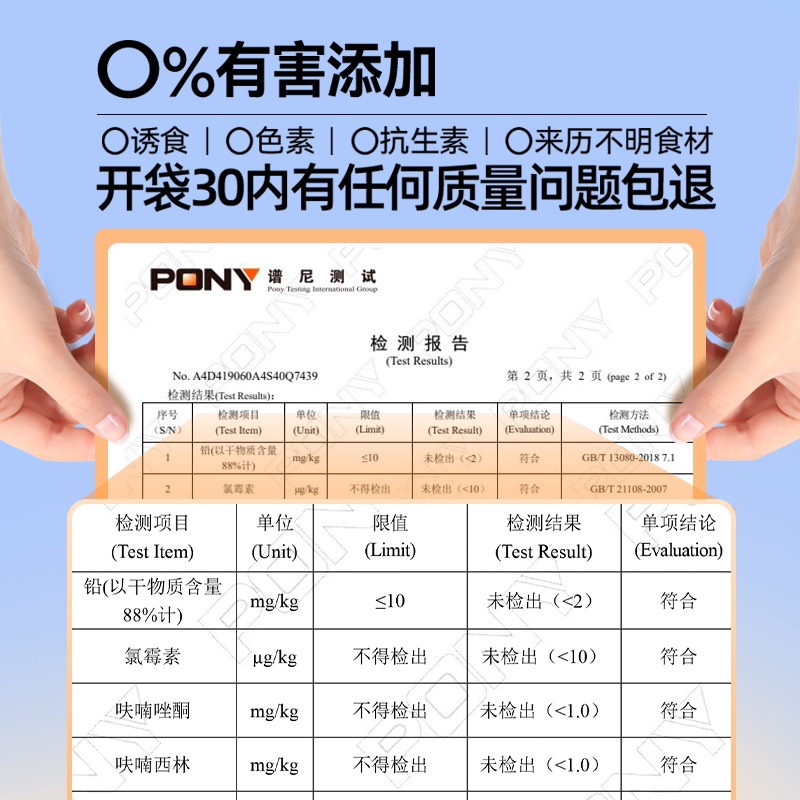 Purrfect Cat Treats! 直播揭秘十大口碑猫粮