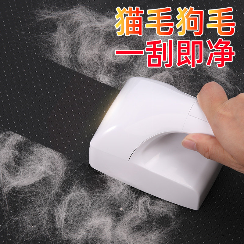 Hair removal artifact to cat hair dog hair blister hair cleaning pet home sticker carpet cleaning brush