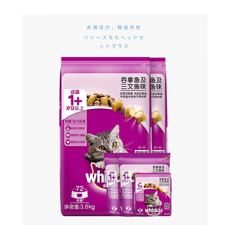 Wei Jia Cheng thức ăn cho mèo cá hồi hương vị thịt 10kg Anh ngắn làm đẹp vườn ngắn cá ngừ mèo cá thức ăn chính gói 20 kg - Cat Staples hạt cuncun cho mèo
