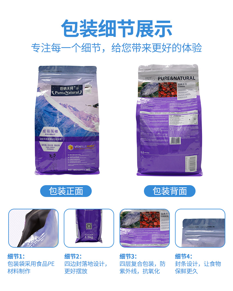 Thức ăn cho mèo nguyên chất Bernardian 1,5kg không có hạt ngũ cốc tự nhiên hương vị cá ngừ vào thức ăn cho mèo Thức ăn chính cho mèo Thức ăn cho mèo 3 kg - Cat Staples hạt cateye