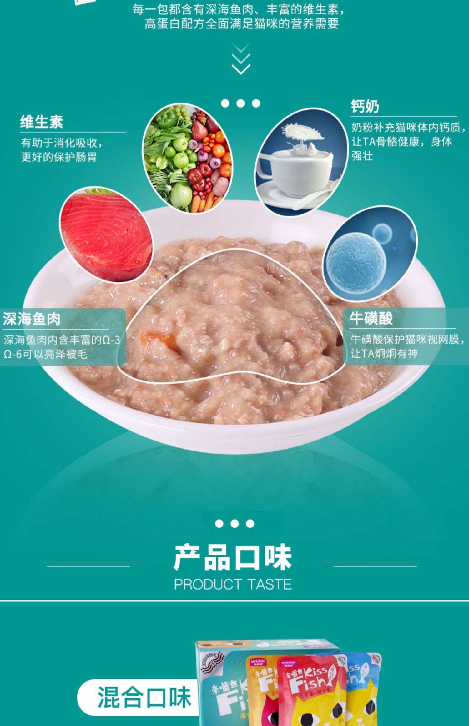 Mai Fudi hôn miệng cá mèo thức ăn ướt 85 * 24 gói Mèo đóng hộp thịt hạt mèo trẻ ăn nhẹ gói tươi ngon đầy đủ hộp - Đồ ăn nhẹ cho mèo Hạt cho mèo trưởng thành