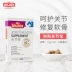 Gudeng chung kho báu mèo và chó xương bổ sung canxi cho thú cưng - Cat / Dog Health bổ sung