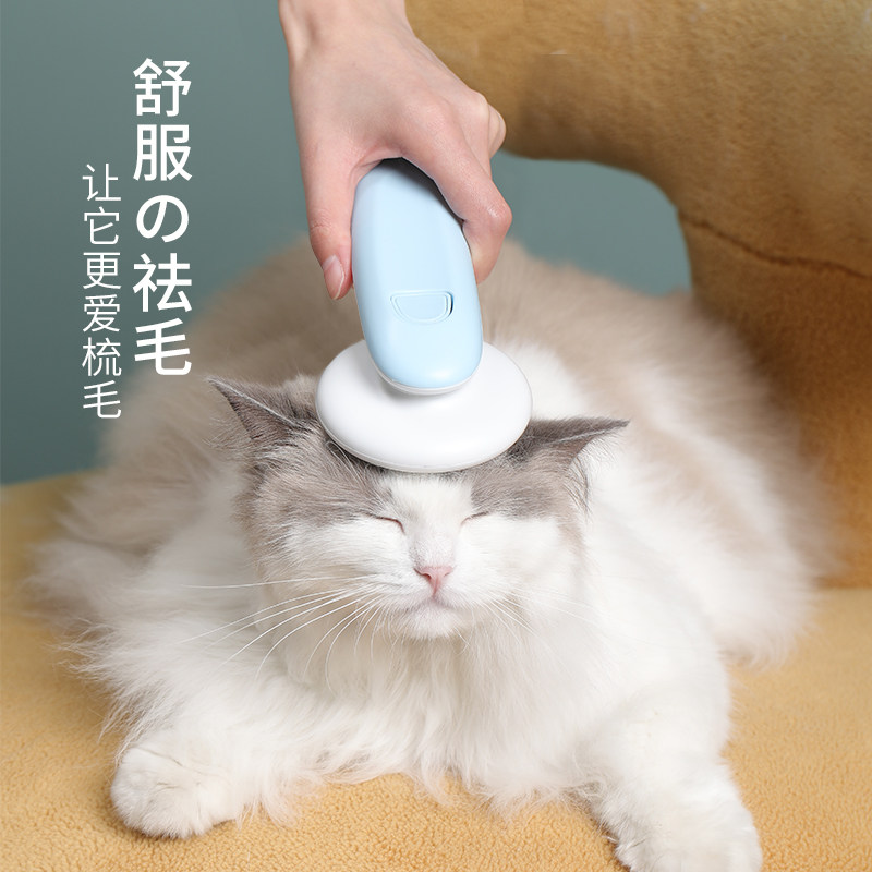 Cat Comb Cat comb Hair Brush Cat Hair Cleaner to float fur long hair Hair Cat God Instrumental Bum Special Comb