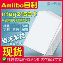 NTAG215 white card Animal Forest homemade Amiibo card Tagmo game card custom ntaga tag nfc card
